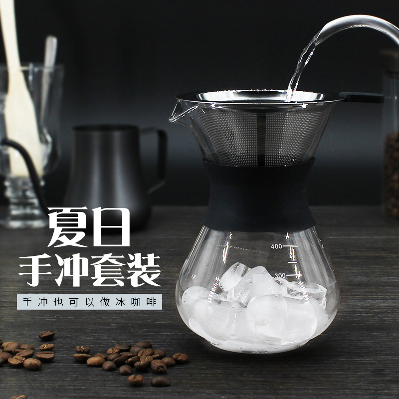 Coffee Pot Set combination household Stainless steel Filter Glass Hourglass Manual coffee machine Free paperin the Tableware , Coffee , Coffee pot category - from Buy2taobao.com to provide professional Taobao agent buy service