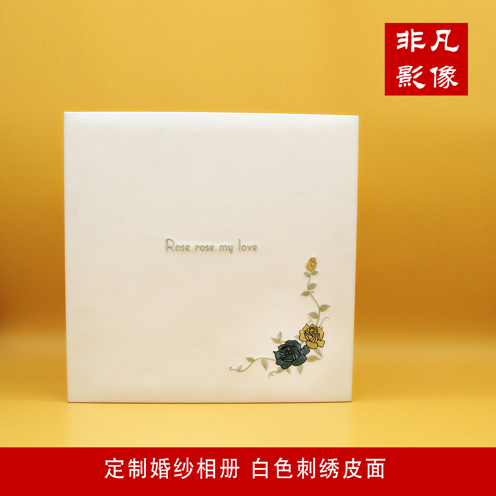 影樓高端婚紗照相冊制作婚禮照片制作情侶寫真紀念冊刺繡皮面影集在類目 個性定製/設計服務/DIY, 日用/裝飾定製, 相冊/照片書/立體照片中 - 來自Buy2taobao.com提供專業的淘寶代購服務