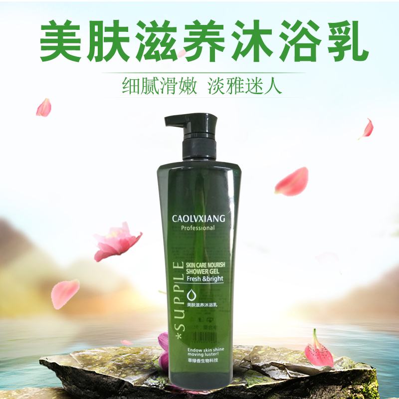 精品草绿香沐浴露950ml 桑拿浴室足浴会所沐浴乳足疗清洁膏沐浴露|msdalam kategori Care pembersih/tuala wanita/kertas/Aromatherapy, Rambut dan badan/kebersihan peribadi, Pembersih badan, gel mandian - dari Buy2taobao.com untuk memberikan perkhidmatan ejen Taobao profesional membeli