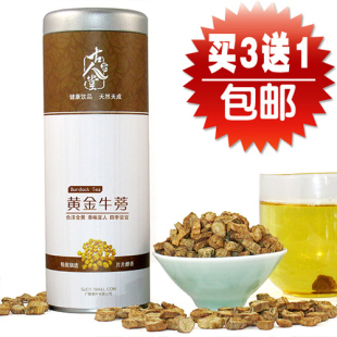  【买3送1】正品黄金牛蒡茶 极品罐装包邮 一级牛蒡片 拍3件发4件