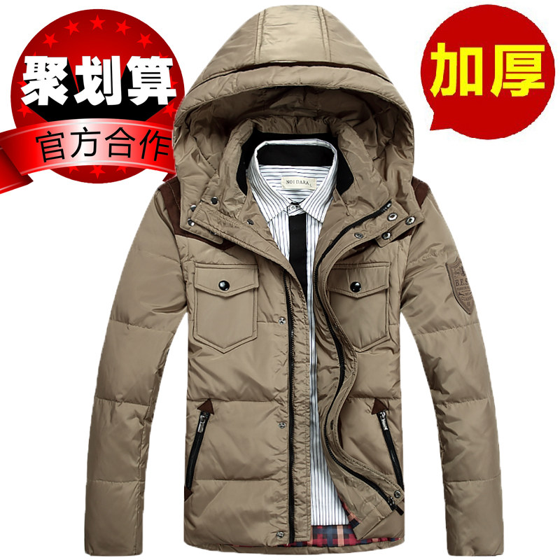 羽绒服男短款加厚外套afs jeep羽绒服正品青年男装冬羽绒服男修身