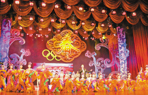 (先试听)淄博百姓春晚开场舞蹈音乐 幸福花开【