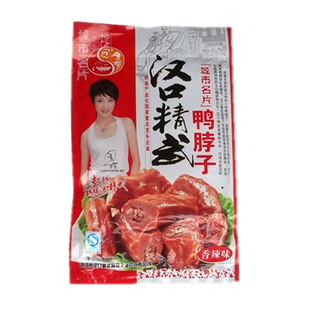  【舌尖上的武汉】湖北特产。汉口精武鸭脖220克香辣。
