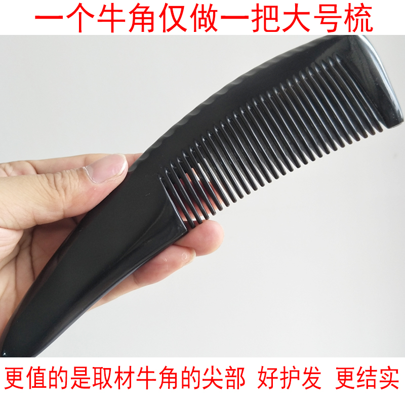 natural quality goods Large thickening Horn combs Sandalwood incense Straight hair Anti-static Alopecia massage householdin the Family/Personal Cleaning Tools , Personal care cleaning appliances , Comb/Portable with a mirror , Comb/Makeup comb/Massage comb category - from Buy2taobao.com to provide professional Taobao agent buy service