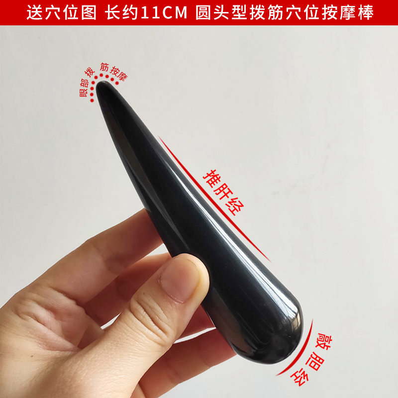 正品天然手工黑水牛角实心点穴棒敲胆经拨筋棒送男友送父亲良品|msdalam kategori Penjagaan diri/kesihatan/peralatan urut, Equipment Meridian Penjagaan Kesihatan, Acupuncture kayu - dari Buy2taobao.com untuk memberikan perkhidmatan ejen Taobao profesional membeli