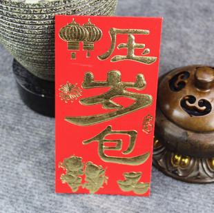  新款加厚高档浮雕烫金红包袋利是封百元千元红包新年红包批发15