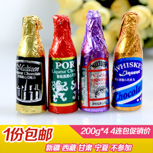 1份免邮 南通特产 酒心巧克力原料进口 零食 酒芯糖800g(880g)