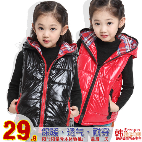 热销男<em>马夹</em>背心 2013<em>秋冬</em>新款<em>女童装</em>加厚保暖