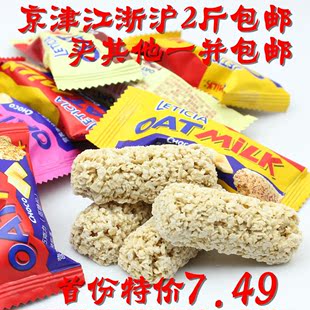  正宗麦德好燕麦巧克力营养麦片巧克力250g低糖份特价喜糖果满包邮