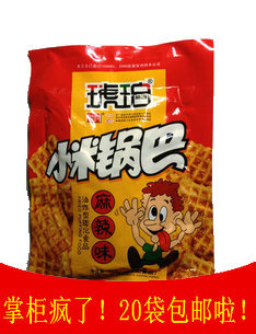  重庆四川特产包邮琥珀小米锅巴20袋包邮膨化食品麻辣小吃零食辣条