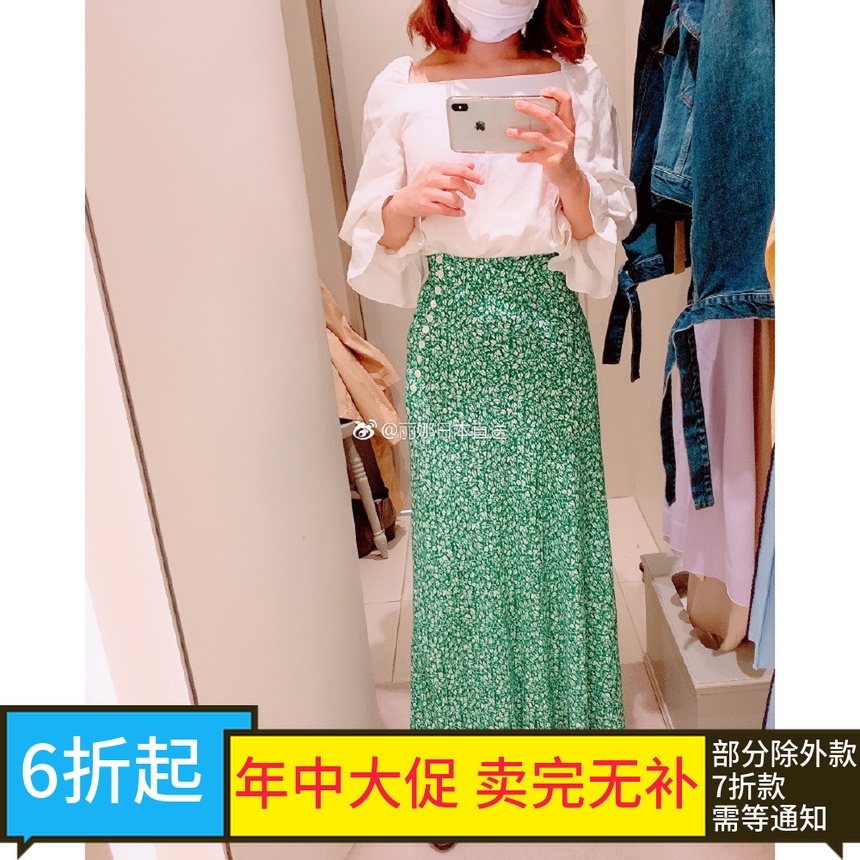 9折◇丽娜日本代购◇18年FRAY I.D印花半身裙FWFS191163|msdalam kategori Butik wanita / wanita, skirt - dari Buy2taobao.com untuk memberikan perkhidmatan ejen Taobao profesional membeli