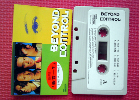 BEYOND CONTROL磁带,香港新艺宝唱片公司