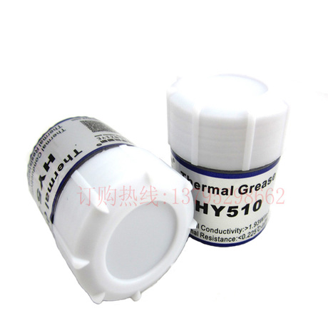 店主推荐 含银硅脂电脑导热硅胶cpu导热硅脂导