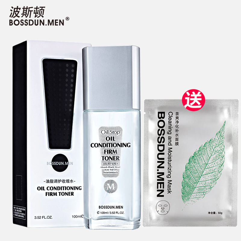 波斯顿男士爽肤水补水保湿清爽控油收缩毛孔紧肤须后水喷雾护肤品|msdalam kategori Beauty/badan/minyak pati, Lelaki Care (baru), lelaki Toner - dari Buy2taobao.com untuk memberikan perkhidmatan ejen Taobao profesional membeli