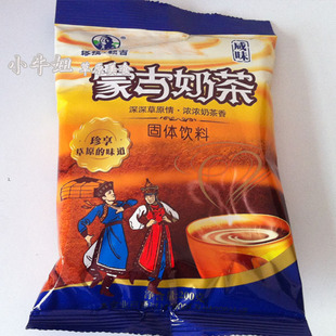  纯正的蒙古奶茶 利诚 塔拉额吉奶茶 咸味 200克 只收首重邮费