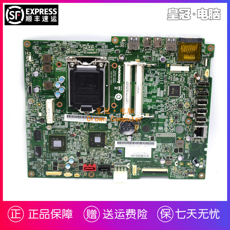 Original Lenovo/ association B5040 PIH81F Integrated machine Alone significantly motherboard 1150 Needle DDR3 Memoryin the Computer Hardware/Monitor/Computer Peripherals , Motherboard category - from Buy2taobao.com to provide professional Taobao agent buy service