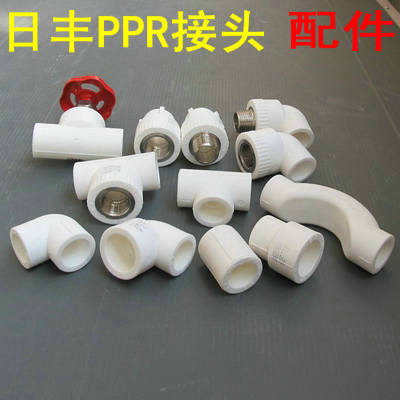 广东佛山日丰PPR管接头内外丝 PP-R水管直接