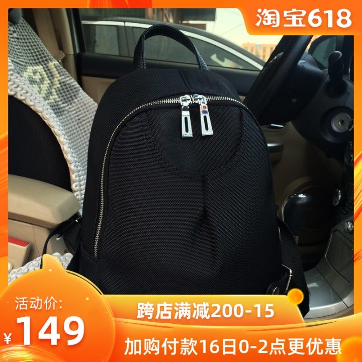 新款百搭双肩包女韩版加厚纹路牛津布尼龙帆布百搭旅行背包休闲潮在类目 箱包皮具/热销女包/男包, 双肩背包中 - 来自Buy2taobao.com提供专业的淘宝代购服务