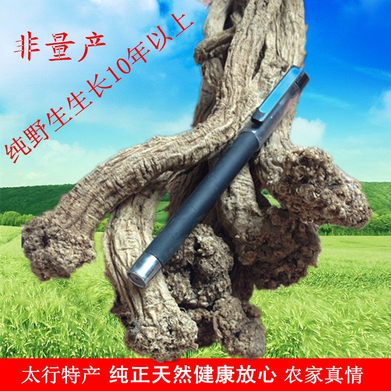 Taihang Mountains Chinese herbal medicines Shangdang Wild Codonopsis+Guaranteed pure wild 10 Above 250gin the Traditional nourishing food , Medicinal and Edible Food , Other Medicinal and Edible Food category - from Buy2taobao.com to provide professional Taobao agent buy service