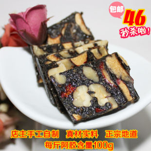  包邮手工精选原材料现蒸固元膏山东原产地阿胶糕滋补定制固元糕