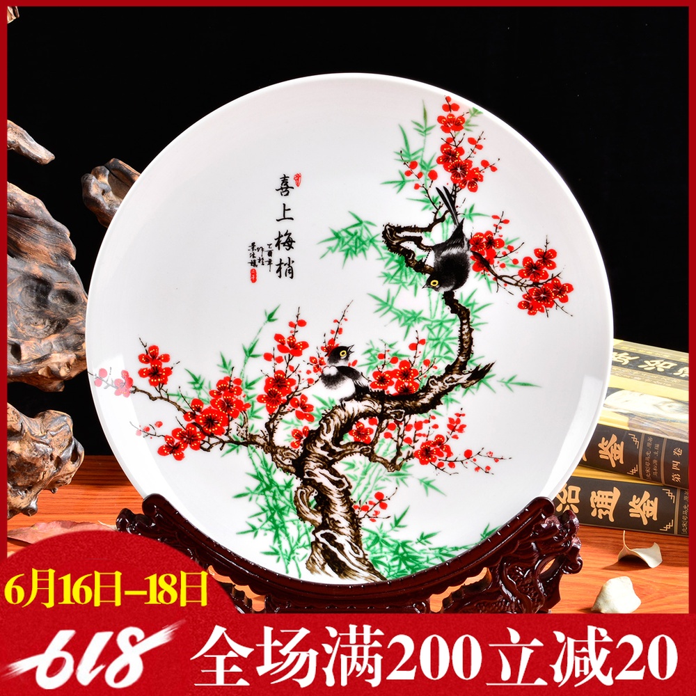景德镇瓷器家居装饰瓷盘子陶瓷挂盘坐盘客厅现代中式墙博古架摆件在类目 家居饰品, 装饰器皿, 装饰坐盘/挂盘中 - 来自Buy2taobao.com提供专业的淘宝代购服务