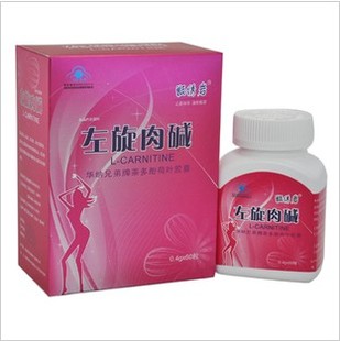  60粒 2折促销 左旋肉碱 左旋肉减胶囊正品 男女瘦身瘦腿 减肥产品