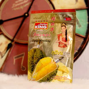  榴的华榴莲干100克 泰国进口金枕头榴莲干100g 正品 特价包邮