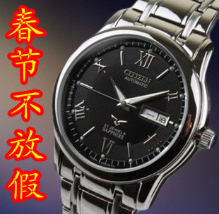  正品 西铁城男表 机械 全自动机械表 西铁城手表 男士NH8290-59EB