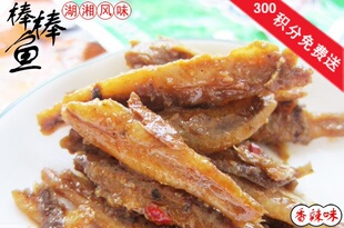  鱼类制品零食小吃逗怪你棒棒鱼香辣味16克鱼干干货促销清仓特价