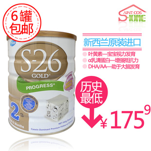  现货 新西兰原装进口 惠氏S26幼儿乐 婴幼儿牛奶粉2段 900g