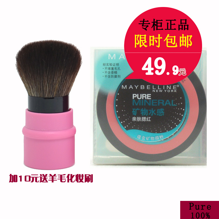 Жидкость/сливки Maybelline 30ml Жидкость/сливки Maybelline 30ml