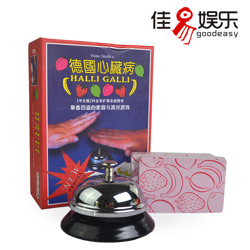 水果动物大铃铛响铃按铃家庭与派对比赛活动开牌上菜游戏桌游吧|ruв категории движение/йога/фитнес/фанаты товаров, Маджонг/шахматы/головоломки, Германия болезни сердца - от Buy2taobao.com для оказания профессиональной услуги покупки агента Taobao