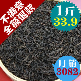  武夷岩茶茶叶 乌龙茶露茶 厂家直销烟条型大红袍一级水仙茶叶500g