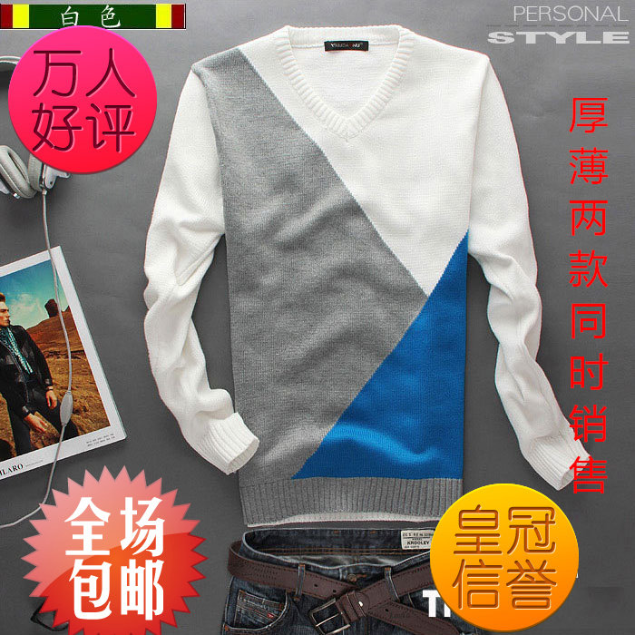 <em>男士</em>厚<em>毛衣</em> <em>v领</em>官方旗舰店-<em>正品</em>网上专卖店_g