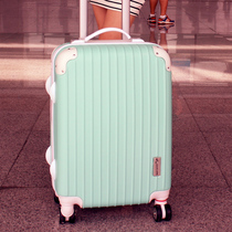 包邮韩国正品拉杆箱ABS旅行箱包行李箱子万向轮20寸24寸28寸男女