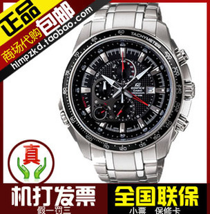  全国联保正品卡西欧男士表石英表闹铃手表EF-545D-7A/EF-545D-1AV