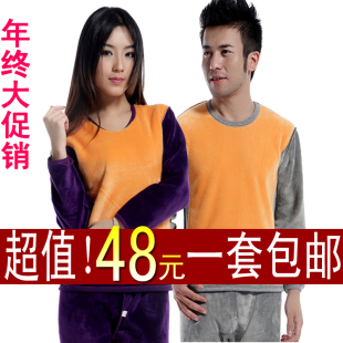  黄金甲保暖内衣 男/女士情侣内衣套装 加厚加绒双层保暖衣 送棉袜