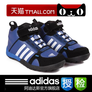  秋冬阿迪达斯童鞋男女大中高帮学生运动休闲童鞋加绒儿童鞋