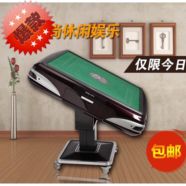 送椅子全自动麻将机四口可折叠麻将机餐桌两用电动麻将桌机麻家用|msdalam kategori sukan/Yoga/kecergasan/bekalan peminat, Mahjong/Chess/teka-teki, Mahjong, mesin mahjong automatik - dari Buy2taobao.com untuk memberikan perkhidmatan ejen Taobao profesional membeli