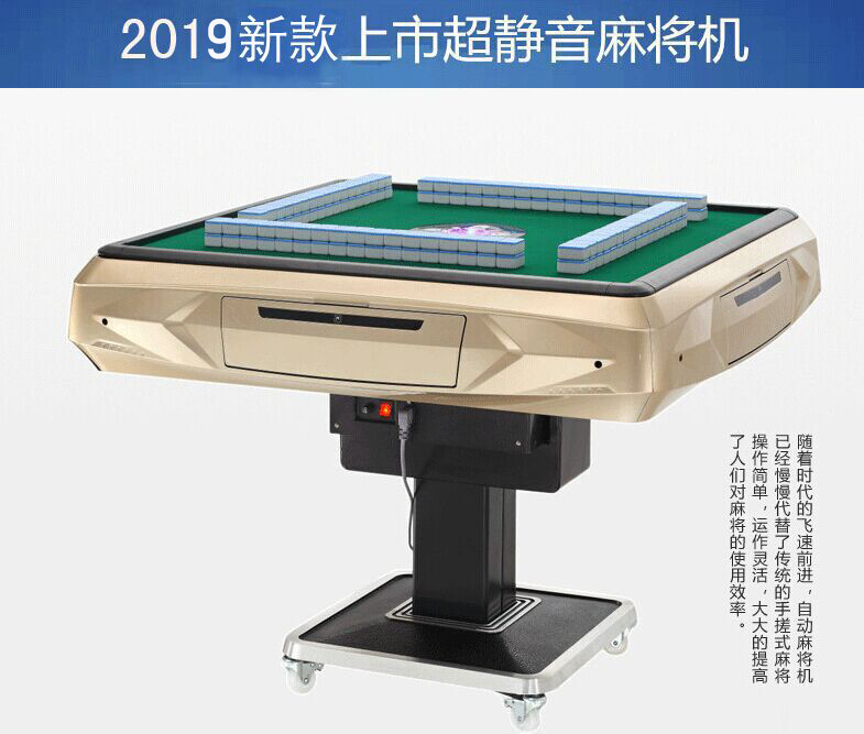 武漢包郵 全自動麻將機四口 家用棋牌 餐桌 USB折疊靜音新款高配在類目 運動/瑜伽/健身/球迷用品, 麻將/棋牌/益智類, 麻將, 自動麻將機中 - 來自Buy2taobao.com提供專業的淘寶代購服務