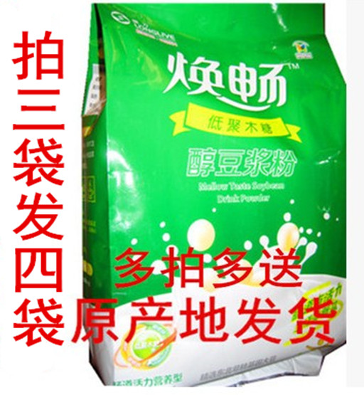 正品3赠一龙力焕畅低聚木糖粉醇豆浆粉润肠非转基因原味产地发货|msdalam kategori kopi/oatmeal/Dibancuh ke dalam teh, Lotus root kanji/oatmeal/minuman Chong, susu - dari Buy2taobao.com untuk memberikan perkhidmatan ejen Taobao profesional membeli
