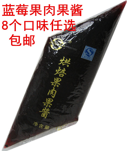 果肉果粒蓝莓果酱刨冰专用冰粥原料 面包奶茶酸奶烘焙配料批发|ruв категории зерно риса/север и Юг сухих грузов/приправы, приправы/джем/салат, джем - от Buy2taobao.com для оказания профессиональной услуги покупки агента Taobao