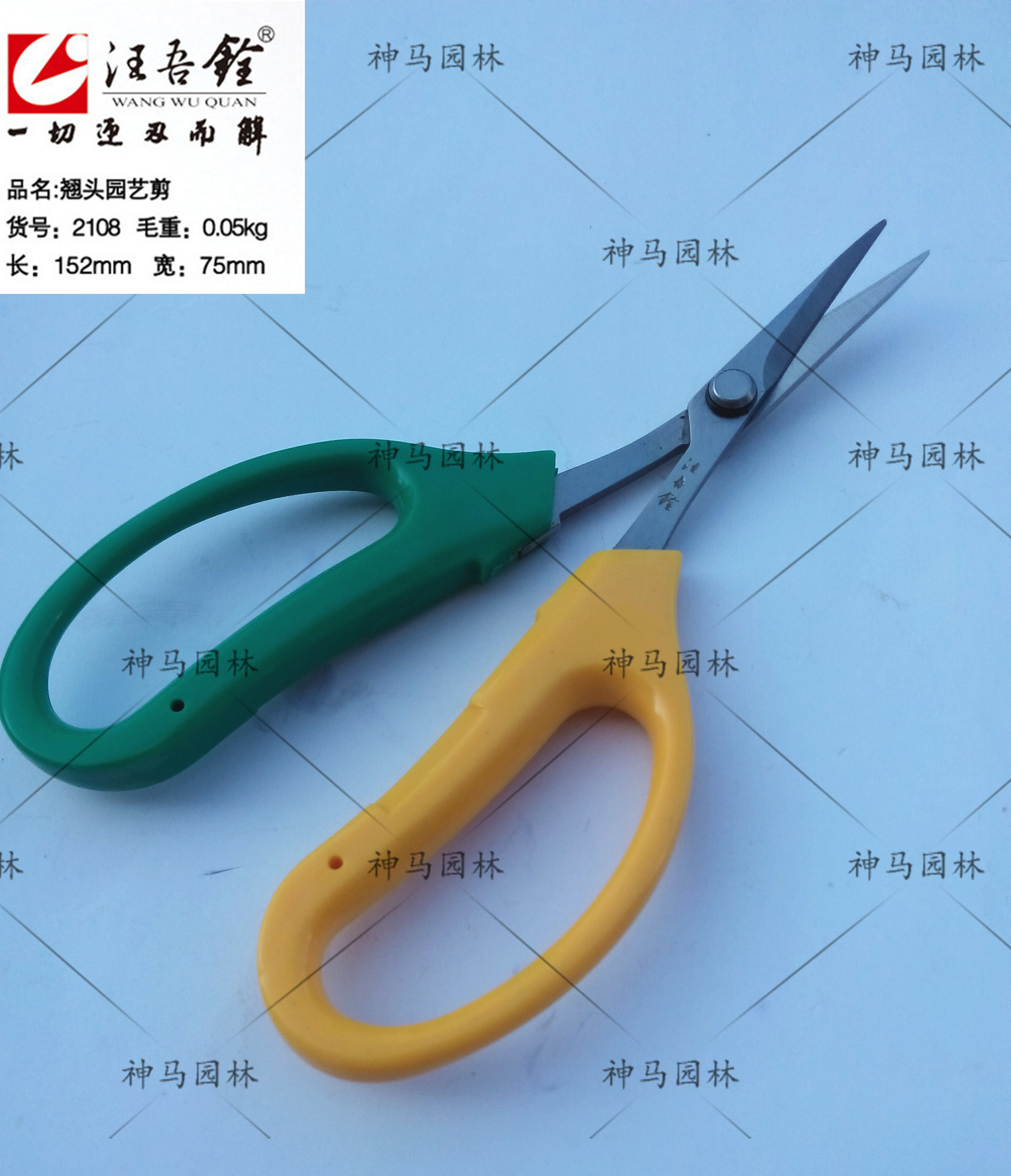 Wangwuquan grape Fruit thinning Alice head scissors Fruit thinning shears/Fruit Buds scissors Seedlingsin the Flower delivery/Flowers simulation/Plants gardening , Gardening supplies , Gardening/Knife/Scissors/Saw (New) , Budding knife category - from Buy2taobao.com to provide professional Taobao agent buy service