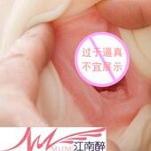 |卖萌要有度臀|品牌旗舰店臀|<em>杨钰莹</em>就去臀品牌
