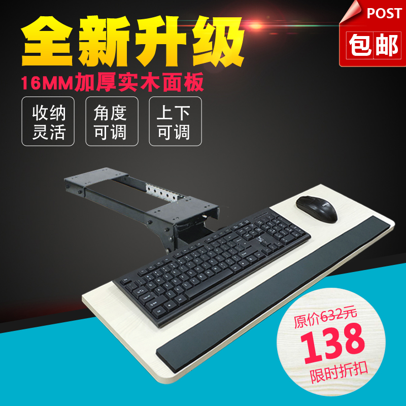 Ergonomics keyboard Bracket multi-function rotate Storage Keyboard Stands The computer table keyboard lengthen drawerin the Basic building materials , Home Hardware , Furniture Hardware , Guide category - from Buy2taobao.com to provide professional Taobao agent buy service
