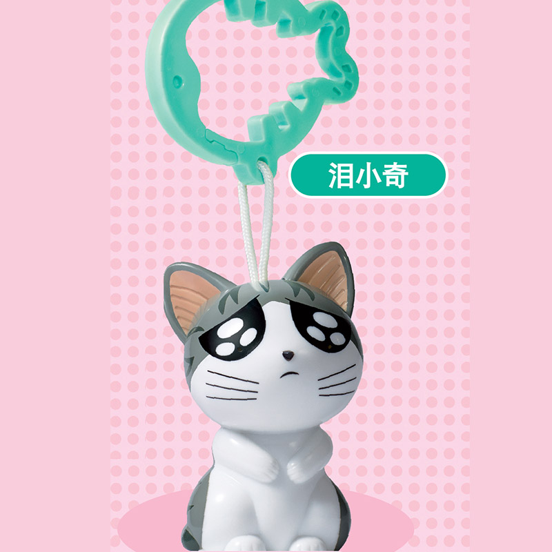 2013年肯德基 起司猫 小奇猫 甜甜私房猫单只 