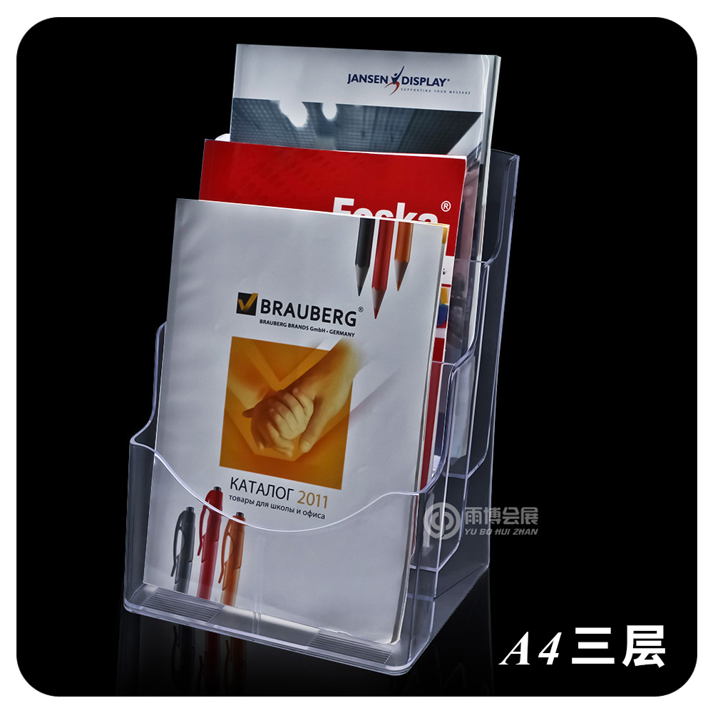 File box classification Storage Propaganda Data rack multi-storey multi-function lovely Wall mounted File rack originality Magazine rackin the Electronic Dictionary/Electronic paper book/Stationery , Shelves/Display items , File Block/Document holder/File box category - from Buy2taobao.com to provide professional Taobao agent buy service