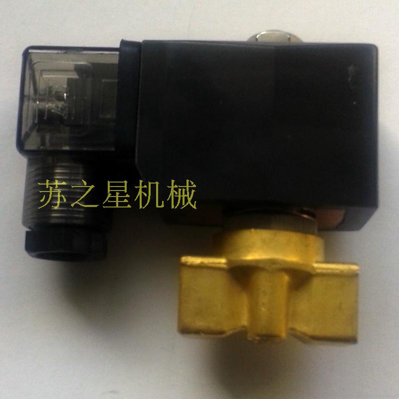 空壓機 氣泵 配件 常通 常閉 電磁閥 排氣閥 純正原廠配件在類目 五金/工具, 機電五金, 泵, 其他類型泵中 - 來自Buy2taobao.com提供專業的淘寶代購服務