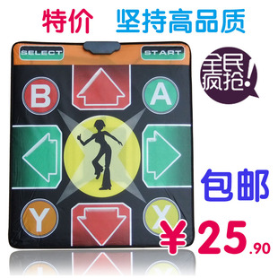  【包邮】格美乐正品健身送礼/电脑/跳舞毯加厚带数千舞曲可双人PK