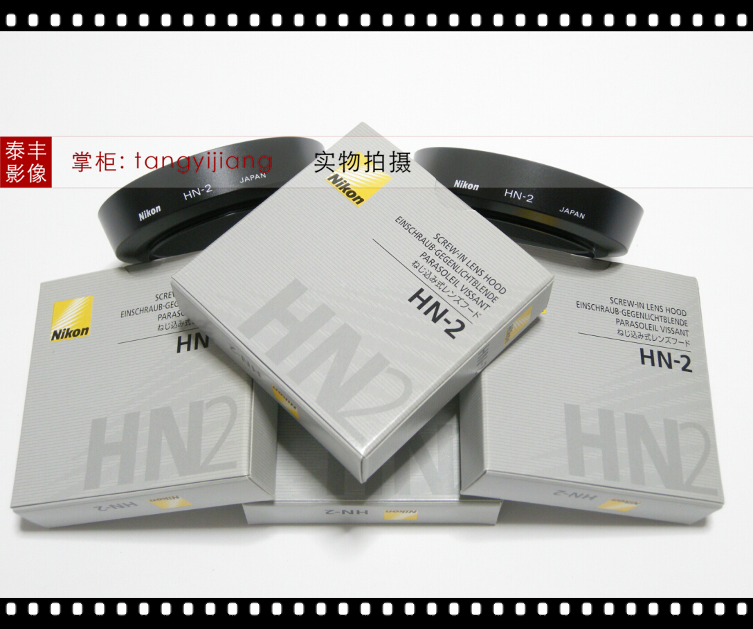 尼康原裝 HN-2 28 2.8D 28/2.8D 28 3.5 35-70 35-80 52mm 遮光罩在類目 3C數碼配件, 單反/單電相機配件, 鏡頭附件, 遮光罩中 - 來自Buy2taobao.com提供專業的淘寶代購服務
